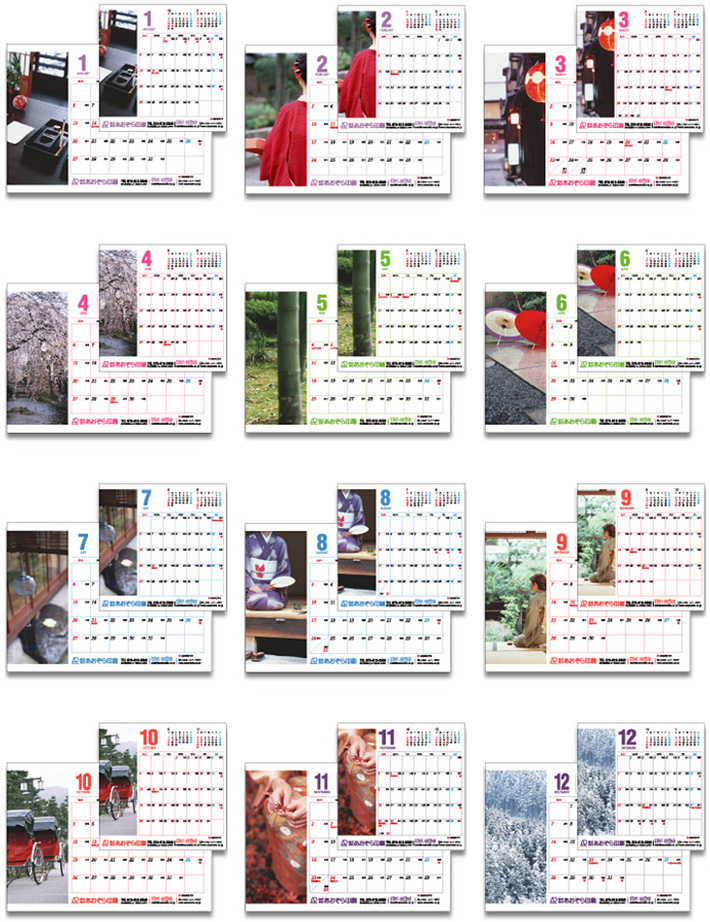 京の風情 ~OMOTENASHIの心~ APCC-006/APWC-006