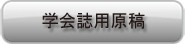 �w��p���e