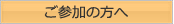 ���Q���̊F�l��