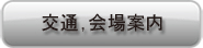 ��ʁE���ē�