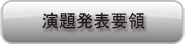 ���蔭�\�v��