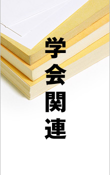 �w��֘A