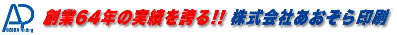 �n��64�N�̎��т��ւ�!!������Ђ���������