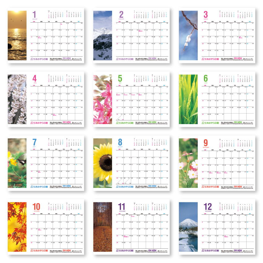 日本の四季シリーズ