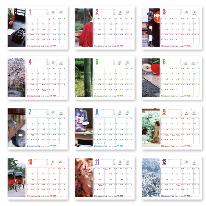 京の風情シリーズ